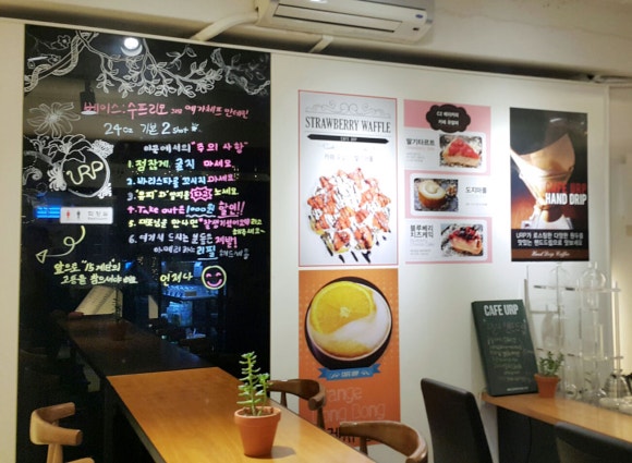 카페유알피 이미지