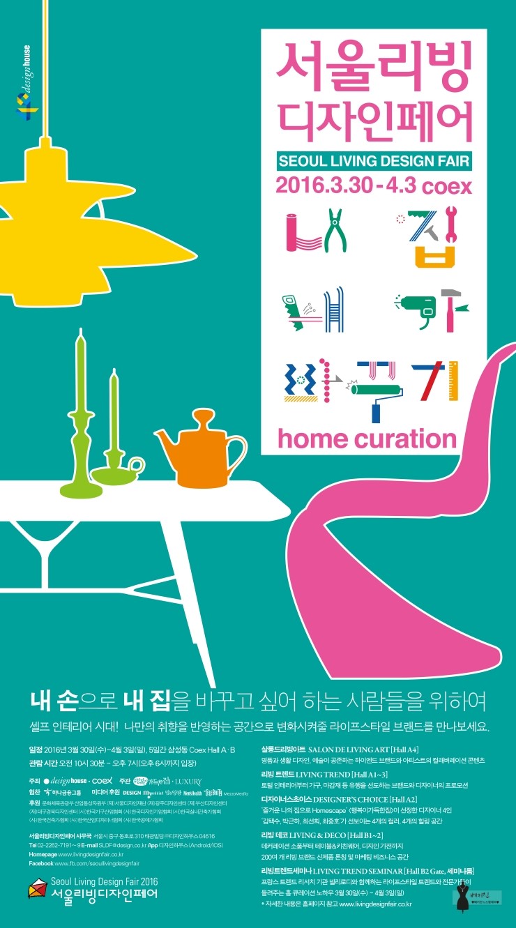 쎈스리빙 이미지