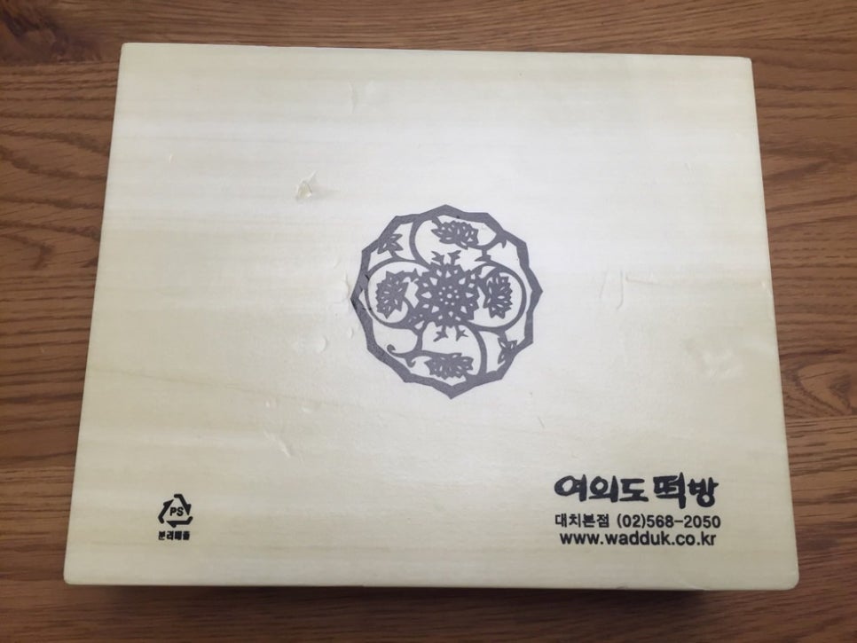 원조떡방 이미지