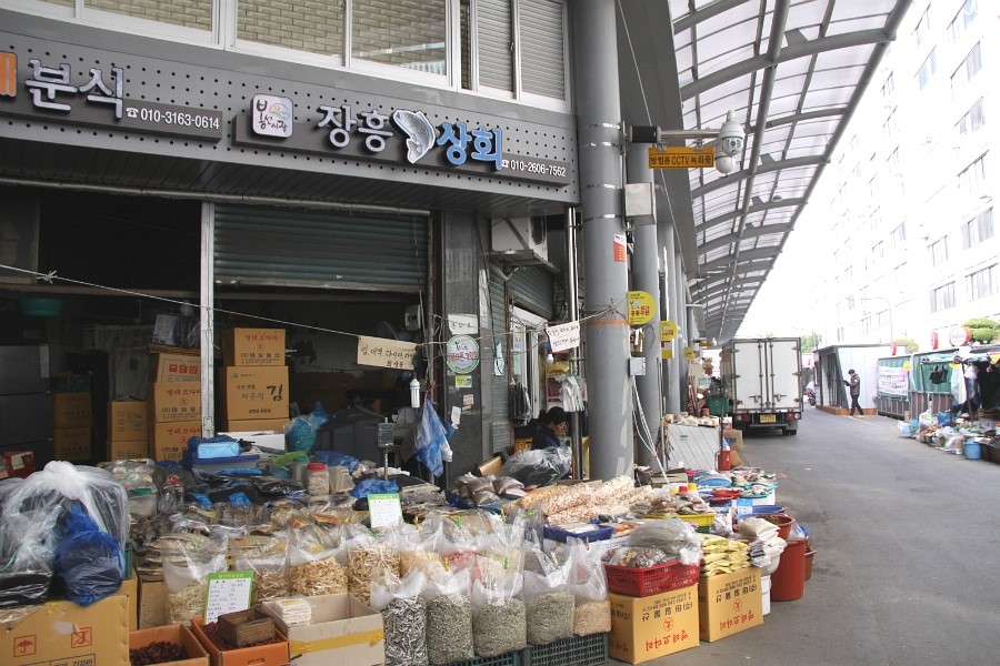 장흥상회 이미지