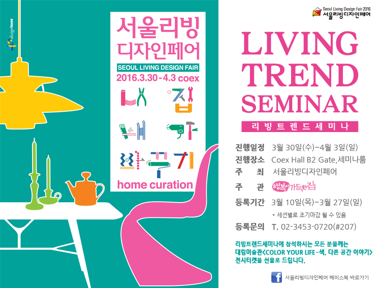 제일리빙 이미지