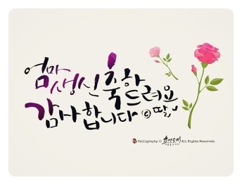 달빛아래쿵떡쿵떡 이미지