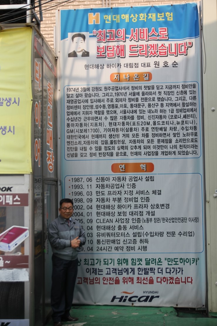 현대하이카프라자 이미지