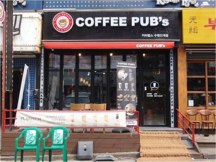 커피펍스(coffee pub's) 이미지