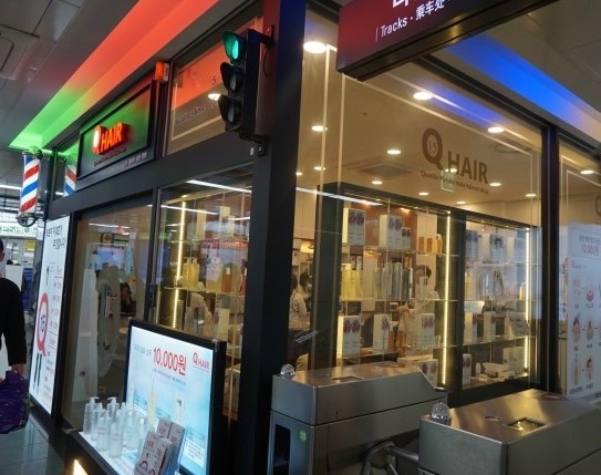 큐헤어(Q HAIR) 이미지