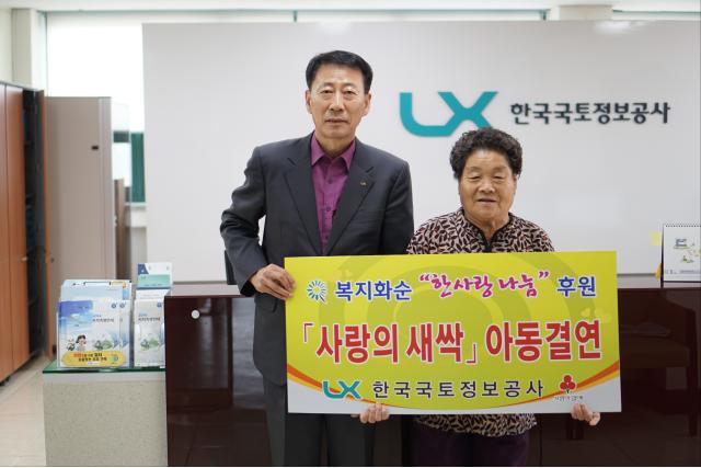 국토지원단 이미지