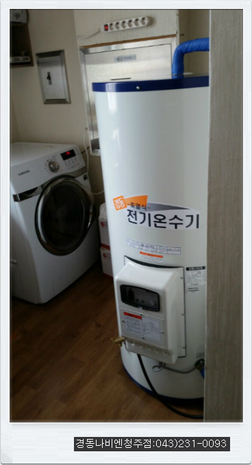 경동한의원 이미지