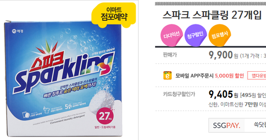 으뜸세탁 이미지