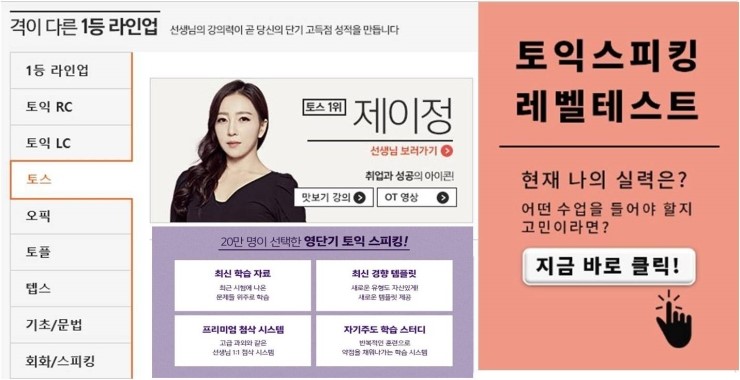 주식회사 한익스프레스 이미지