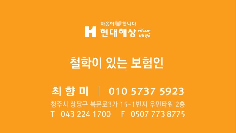 천사꽃플라워 이미지