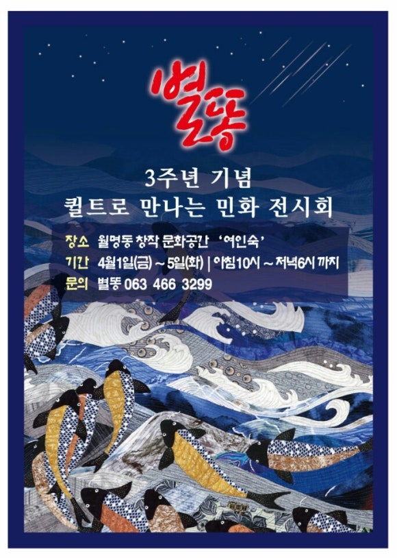 퀼트&돌 이미지