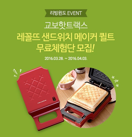 레꼴뜨 이미지
