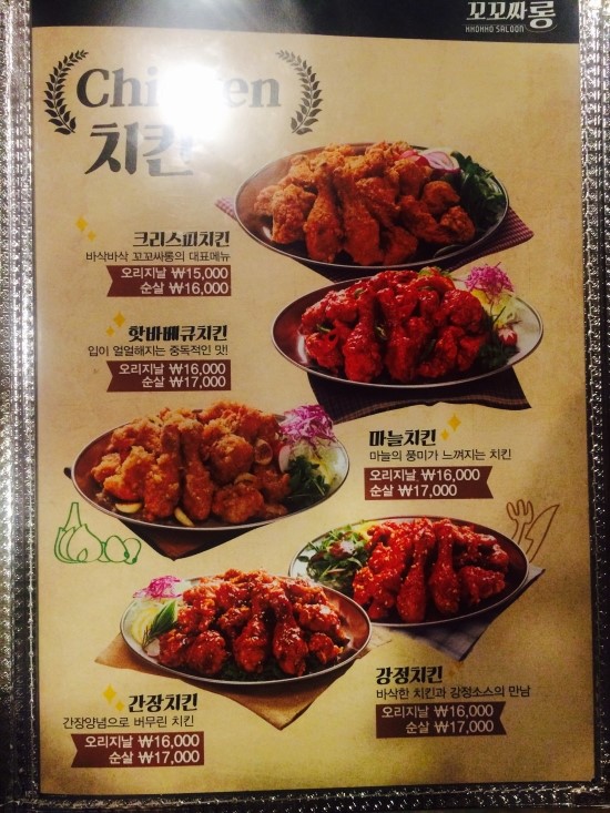 꼬꼬싸롱 이미지