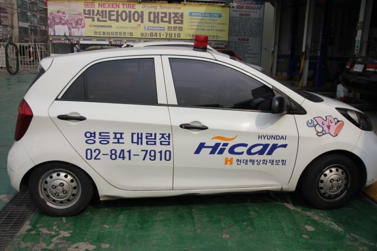 현대하이카프라자 이미지