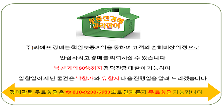 마석윗삼거리 이미지