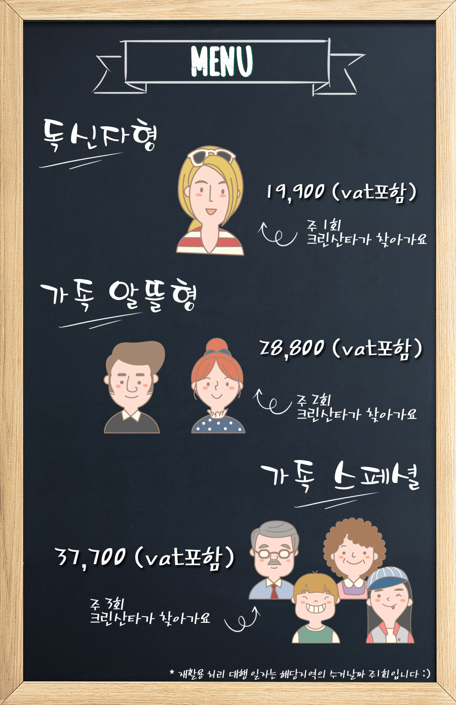 부부크린 이미지
