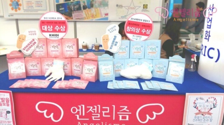엔젤리즘 이미지