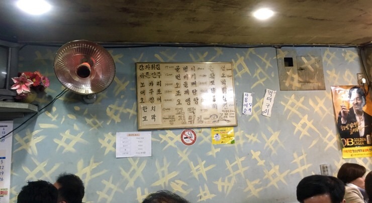 옛골호프 이미지
