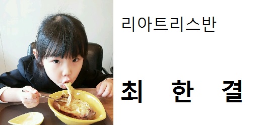 경서유치원 이미지