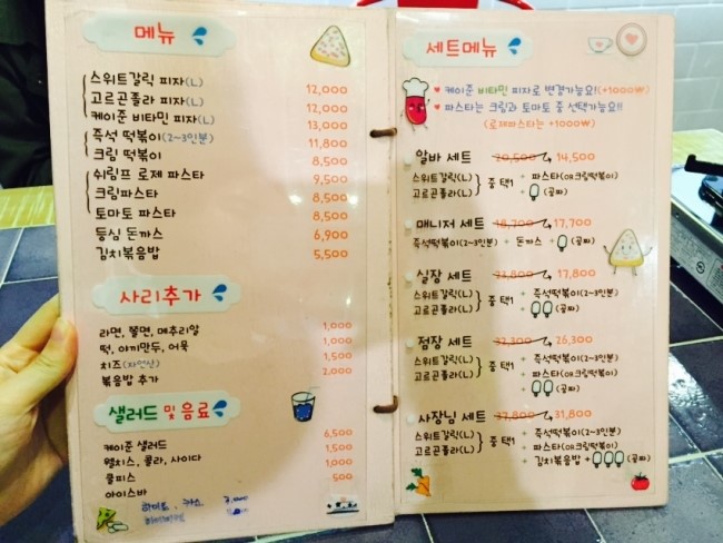 바울아저씨 이미지