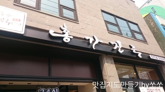 홍가진국 이미지
