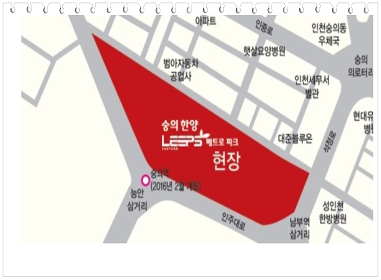 한양파크 이미지
