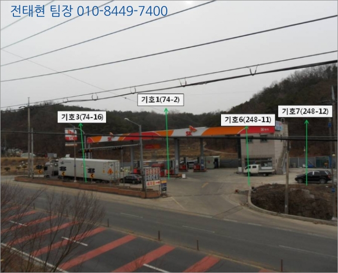 평택주유소 이미지