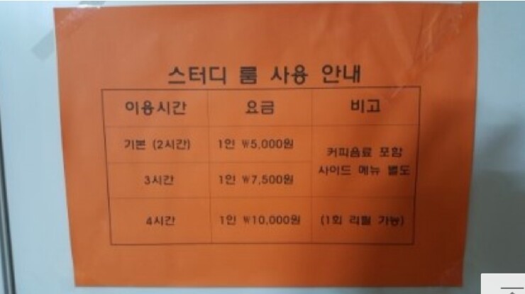 춤추는향기나무춤추는북카페 이미지