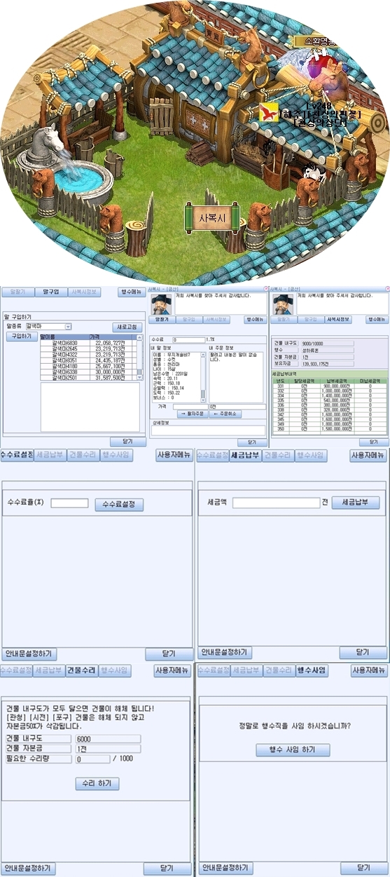 무지개건물관리 이미지