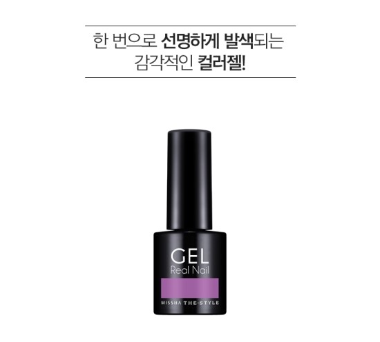 더리얼네일 이미지