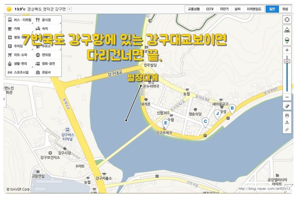 별장대게 이미지