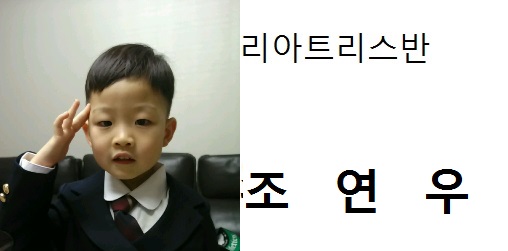 경서유치원 이미지