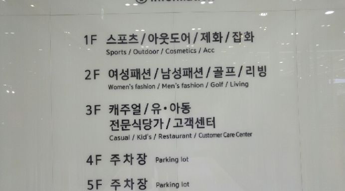 편한아울렛 이미지