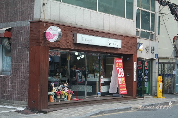 조양 머리방 이미지