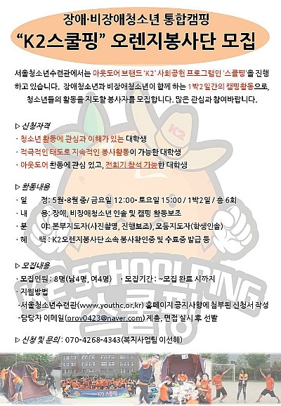 오렌지OA 이미지