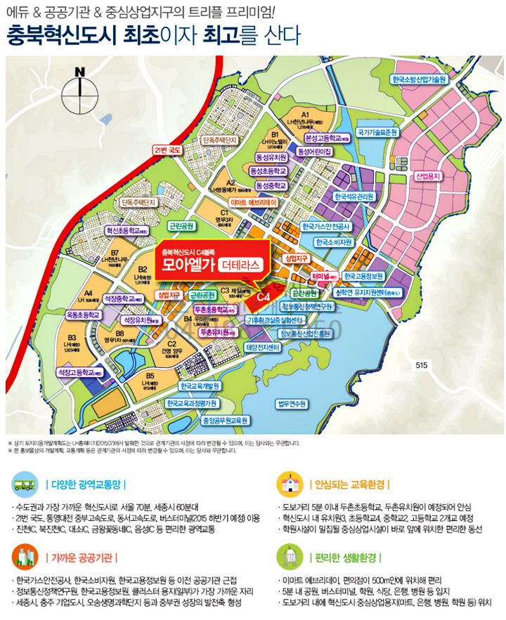 금왕정보통신 이미지