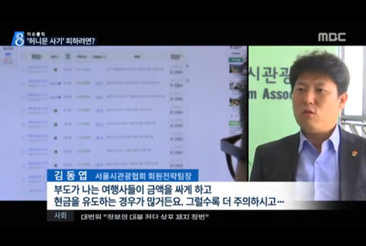 하이여행사 이미지