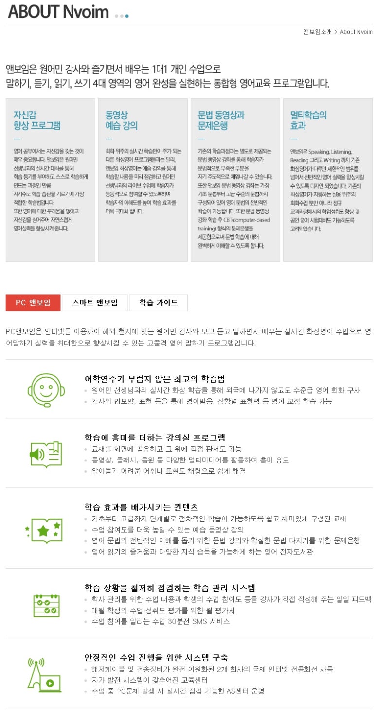 앤보임 이미지
