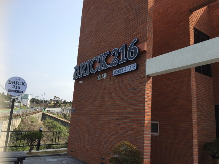 브릭216 이미지
