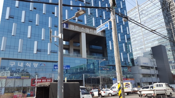 투썸플레이스 평촌스마트베이점 이미지