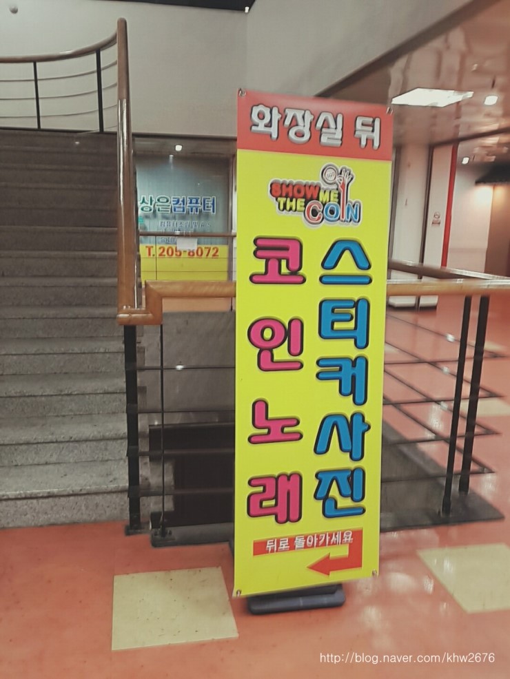 수월노래연습장 이미지