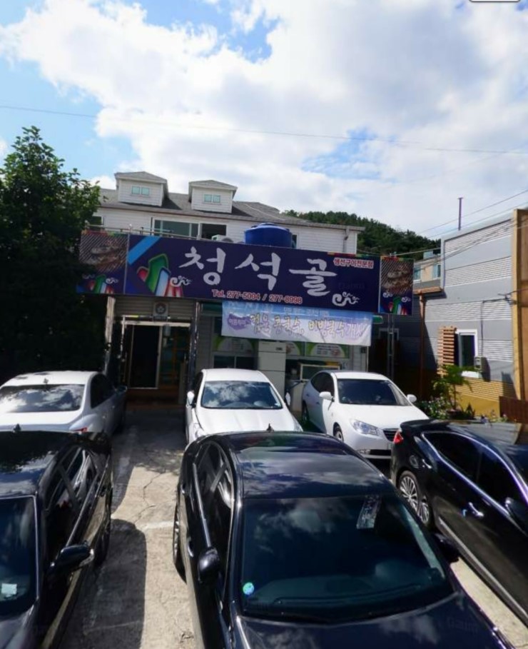 청석골식당 이미지