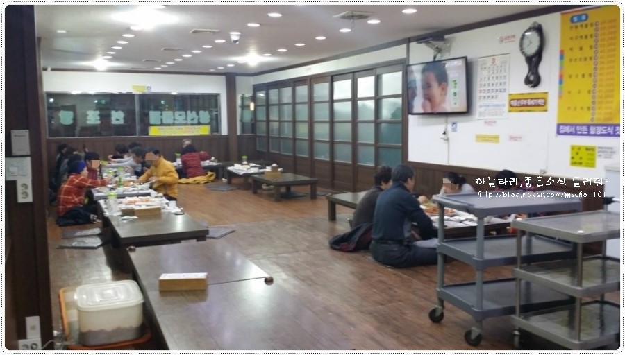 이모해물촌 이미지