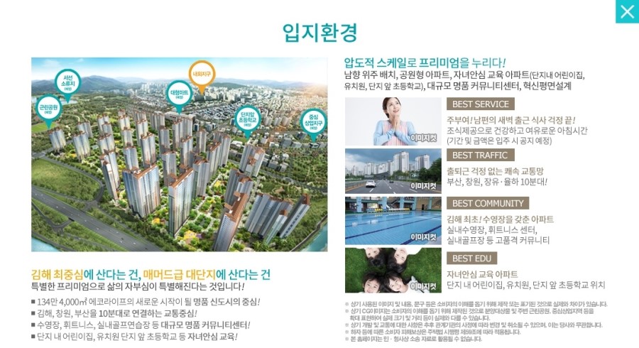 제니스유치원 이미지