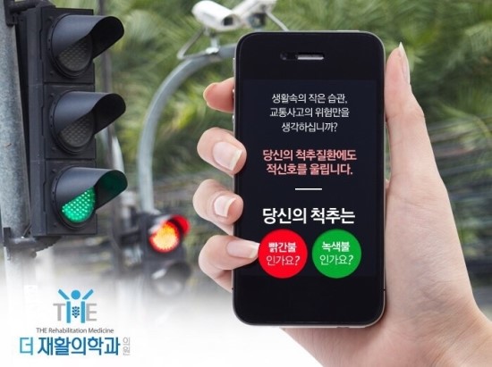 우리통증의학과의원 이미지