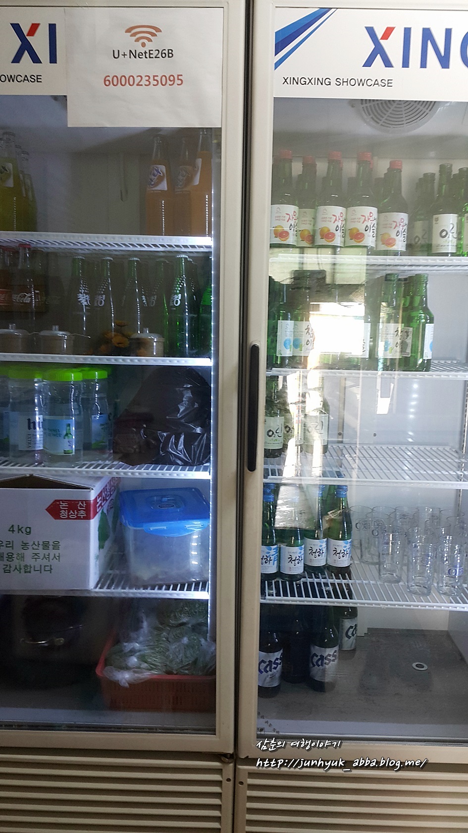 가야회수산 이미지