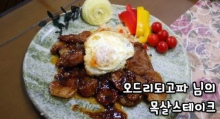 돈담음 이미지