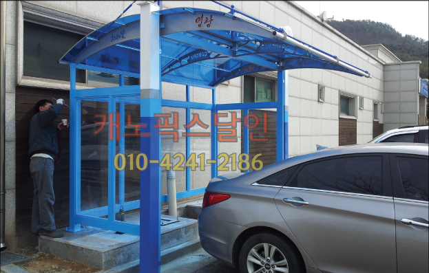 달인전기 이미지