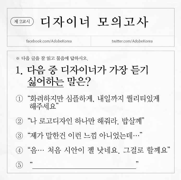 괴물떡볶이 이미지