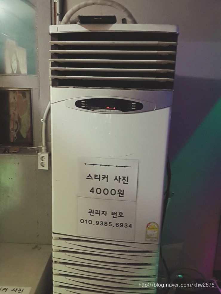 룰루랄라코인노래연습장 이미지